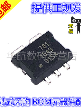 贴片 ACS781KLRTR-150B-T 丝印781 PSOF-7 霍尔电流传感器IC芯片