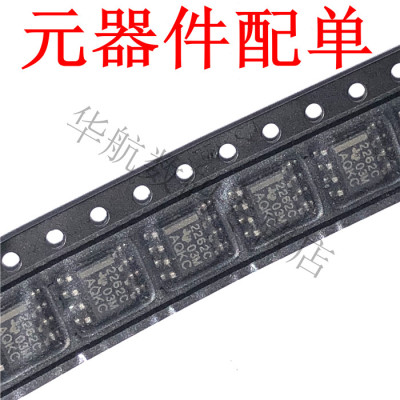 全新原装贴片TLC2262CDR