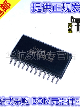 原装贴片 SN75162BDWR SN75162BDW 丝印SN75162B SOP24