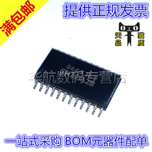 原装丝印SN75162BSN75162BDWR
