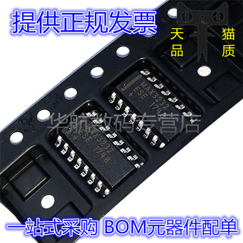 驱动器/接收器MAX3232ESE+