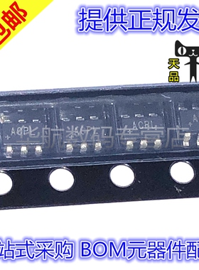原装贴片 MAX6070AAUT/BAUT12/18/25/30/33/50/V+T ACPL SOT23-6