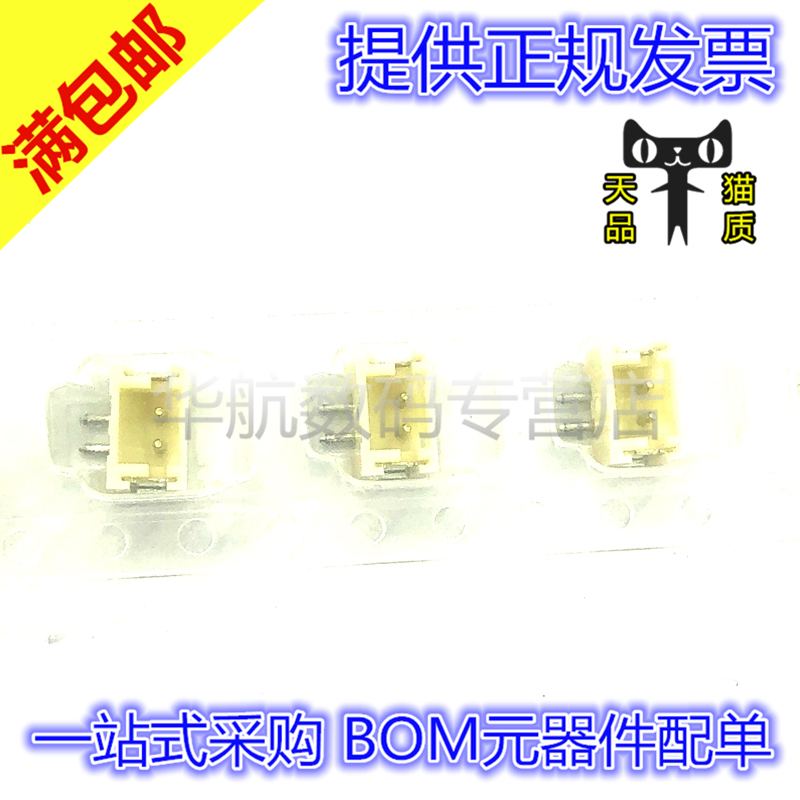 连接器B2B-ZR-SM4-TF(LF)(SN)