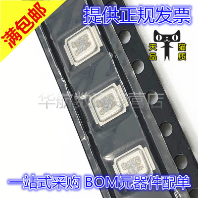 原装贴片IRF6614TRPBF