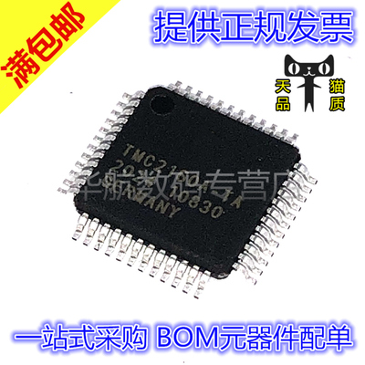 原装贴片 TMC2160-TA TMC2160A-TA TQFP48 电机驱动器IC芯片