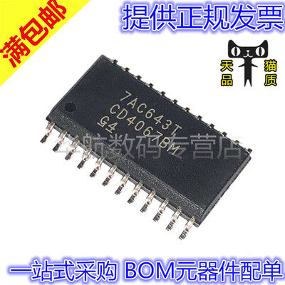 全新原装贴片CD4067BM96