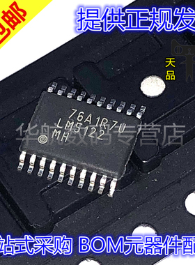 原装贴片 LM5116MHX LM5005MHX LM5576 LM5121MH LM5122MHX/NOPB