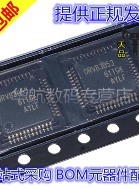 原装贴片 DRV83053PHPR DRV83053PHPT HTQFP-48