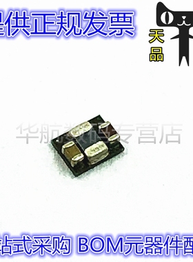 原装 TPS82740/ASIPR/BSIPR USIP9 降压转换 TPS82740ASIPT