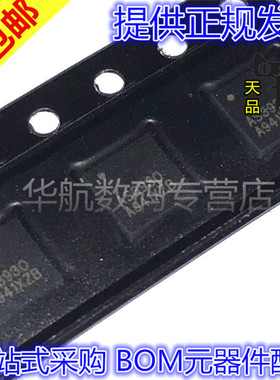 AS3920-BQFT AS3920 qQFN-16 贴片 全新原装