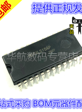 原装直插 HD74LS154P 宽体DIP-24 4线到16线解码器/解复用器芯片