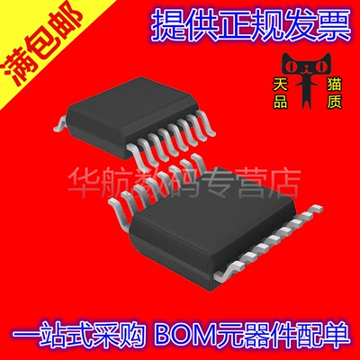 全新原装贴片LT3083EFE