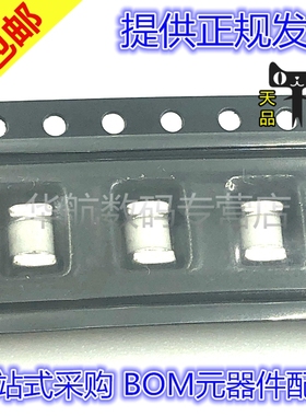 原装贴片 GTCS23-900M-R01-2CT-ND 贴片陶瓷气体放电二极管