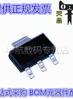 NCP566ST12T3G 丝印56612 贴片SOT-223 线性稳压器芯片 原装