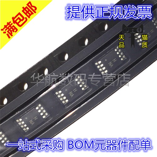 原装AD8021ARZAD8021ARMZ