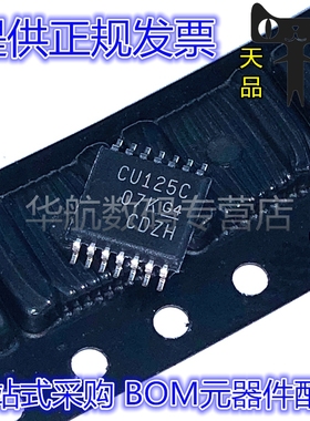 原装 SN74CBT3125CPWR 3244 3245 3253 3257 3305 6845 CPW TSSOP