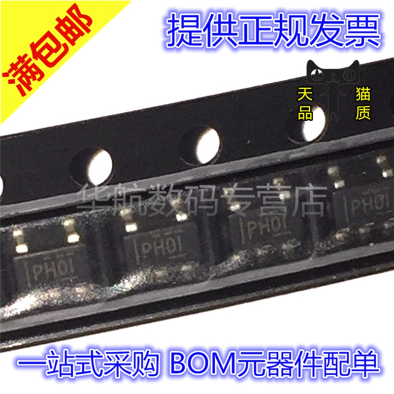 丝印PHOITPS61040DBVR