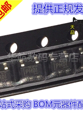 TPS61040DBVR TPS61040 丝印PHOI SOT23-5 全新原装 TPS61040DBVT