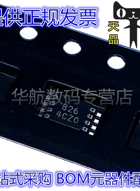 原装贴片 INA326EA/2K5 INA156EA 155 152 126 170 321 322 MSOP