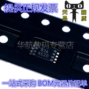 原装贴片 INA326EA/2K5 INA156EA 155 152 126 170 321 322 MSOP