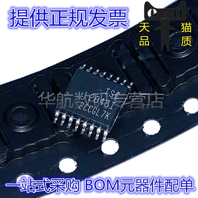 控制器芯片TSC2046IPWR