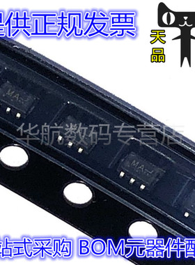 LMBT3904DW1T1G LMBT3904 丝印MA SOT363 三极管 20个 包邮