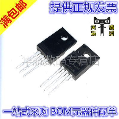 CS7N65FA9R 7A 650V 直插TO-220F N沟道MOS场效应