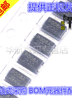 贴片 P0080TA 丝印P008A SMA DO-214AC 二极管 拍一份=10个 包邮