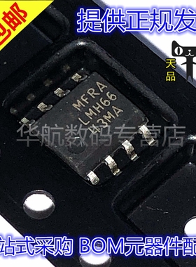 LMH6643MAX/NOPB 丝印 LMH6643MA 贴片SOP8 运算放大器