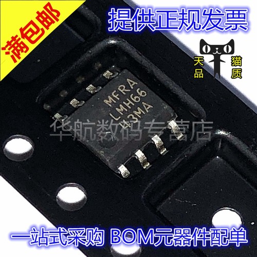 运算放大器LMH6643MAX/NOPB