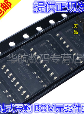 NCP1397AG NCP1397 贴片15脚 NCP1397ADR2G 全新原装
