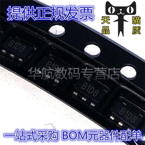 场效应管SI8540-B-FWR