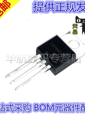 原装直插 IRFB4019PBF IRFB4020 4110 4229 4321 4332 4410 TO220