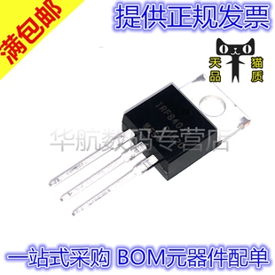 原装直插 IRFB4019PBF IRFB4020 4110 4229 4321 4332 4410 TO220