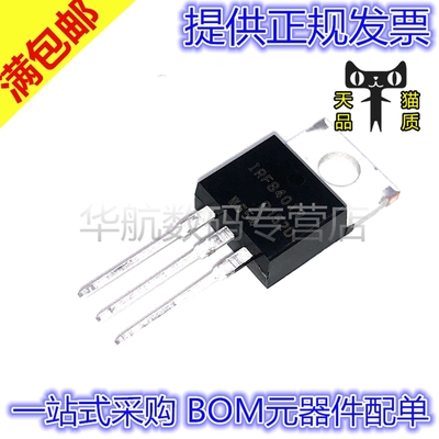 原装贴片IRFB4019PBFTO220