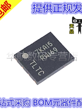 原装贴片 MT25QU256ABA1EW7-0SIT 丝印RW169 WPDFN8 存储器IC芯片