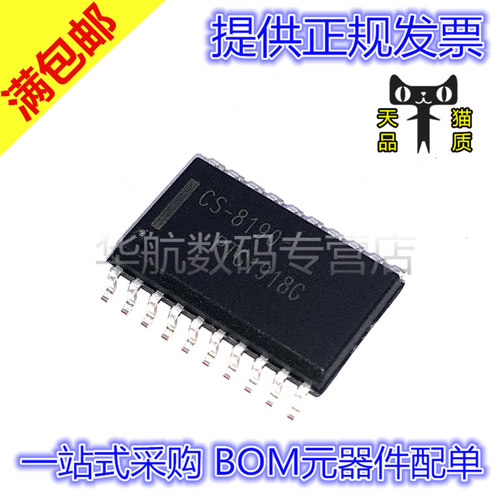 原装驱动器CS8190EDWFR20G
