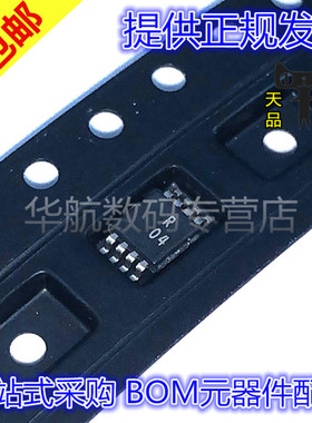 原装 ADR421ARMZ 423 425 431 433 435 440 444 445 3625 ARM -R7