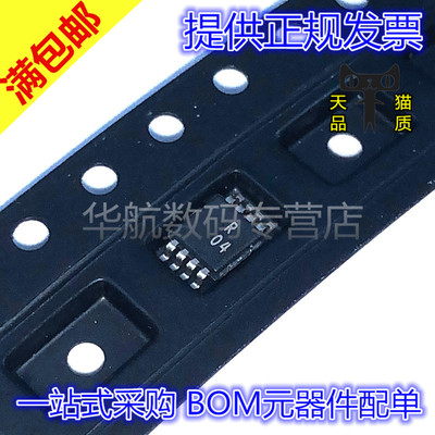 电压基准ADR421ARMZ-R7