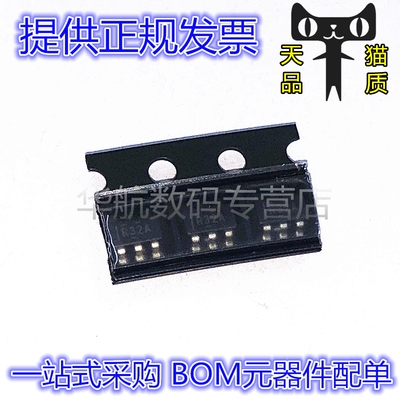 电压基准芯片REF3212AIDBVR