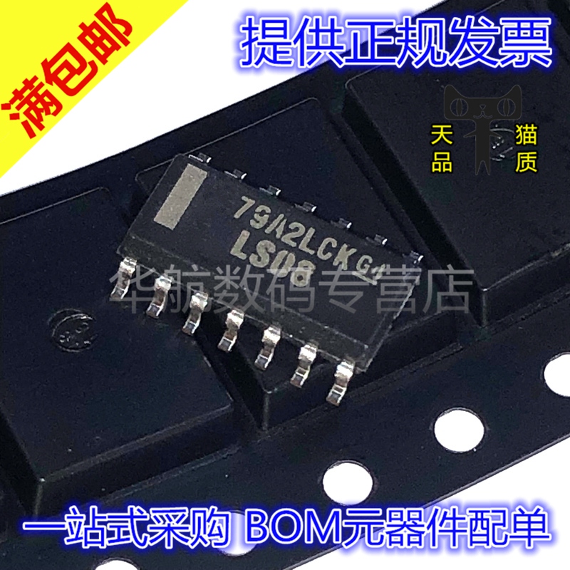 原装逻辑芯片SN74LS08DR
