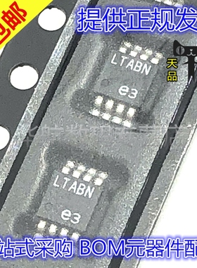 贴片 LTC6903IMS8 LTC6903CMS8 #PBF 丝印LTABN MSOP8