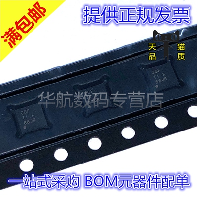 原装贴片TPS2115ADRBT