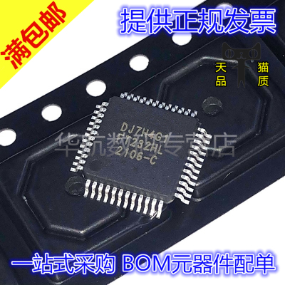 原装贴片 FT232HL-REEL FT232HL FT232 LQFP48 USB转换接口IC芯片