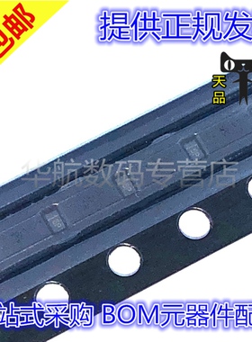 原装 UCLAMP0501P.TCT 丝印5P SLP1006P2 保护器芯片 一份=10只