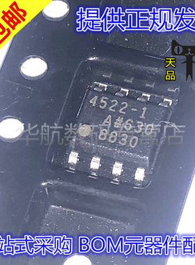 原装 ADA4522-1ARZ SOP8 丝印4522-1 ADA4522-1ARMZ 印A3G MSOP8
