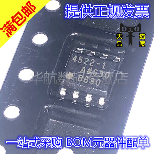 多媒体放大器ADA4522-1ARMZ