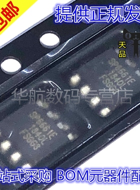 原装贴片 SP6661E SP6661EN-L/TR SOP8 开关稳压器IC芯片