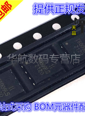 DMT6009LPS-13 T6009LS PowerDI5060-8 原装贴片 场效应管