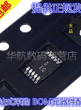 原装贴片 AD5541ABRMZ AD5541ABRM 丝印DEQ MSOP10 数模转换器IC